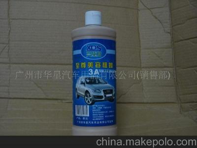 興黛斯蠟品全解析 粗蠟、車蠟、家具蠟選購指南與廣州朝豐品牌推薦