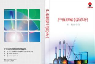 太陽(yáng)神產(chǎn)品示范教學(xué)片 以標(biāo)準(zhǔn)之力，賦能卓越體驗(yàn)